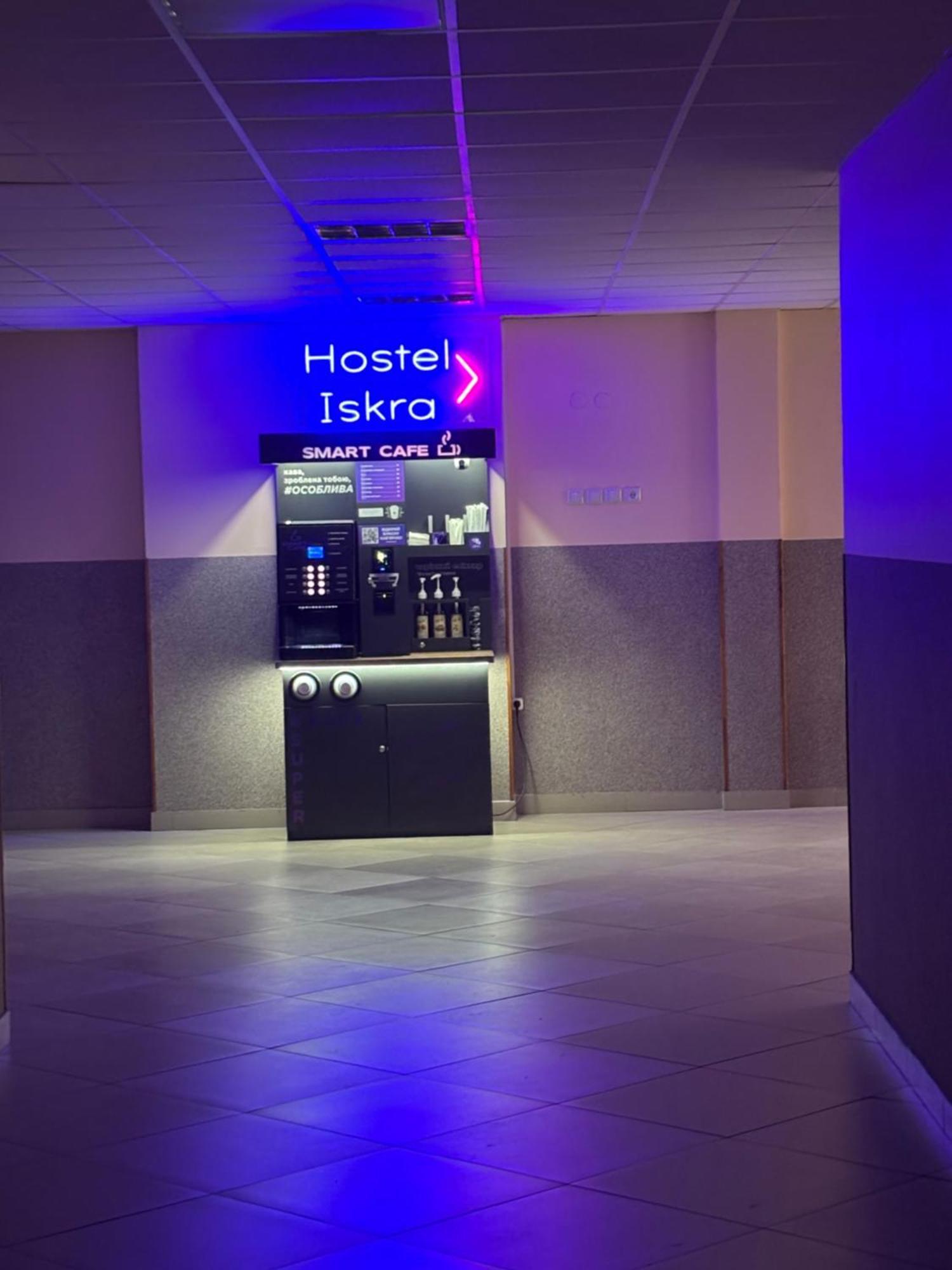 Hostel Iskra إلفيف المظهر الخارجي الصورة